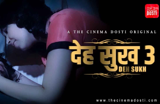 Deh Sukh 3 (2021) UNRATED Hindi Hot Short Film Cinema Dosti Originals