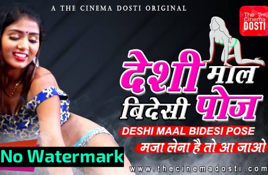 Deshi Maal Videshi Pose (2020) UNRATED Hindi Short Films Cinema Dosti Originals