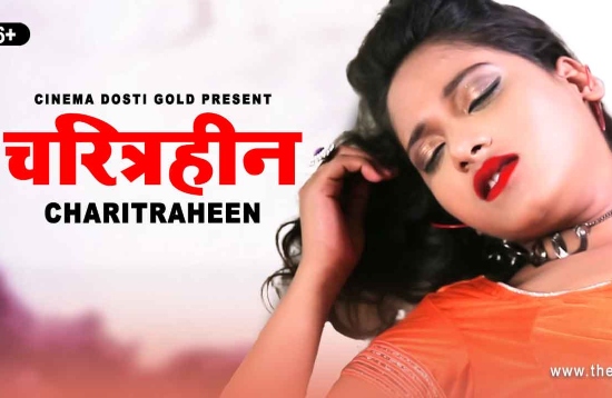 Charitraheen (2021) Hindi Hot Short Film CinemaDosti