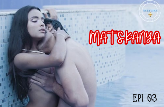 Matskanya S01 E03 (2021) Hindi Hot Web Series NueFliks
