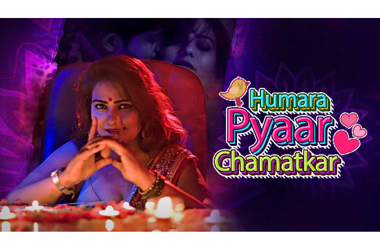 18+ Humara Pyaar Chamatkar (2021) Hindi Hot Web Series