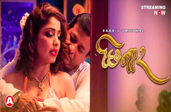 18+ Chhinar S01 E04 (2021) Hindi Hot Web Series RabbitMovies