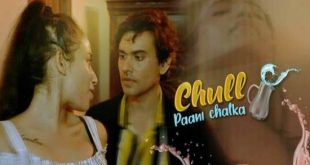 Chull – Paani Chalka E05 (2022) Hindi Hot Web Series Kooku