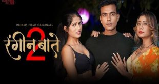 Rangeen Batein S02E01 (2023) Hindi Hot Web Series DreamsFilms