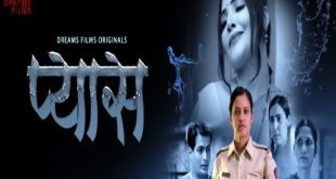 Pyaas S01E02 (2023) Hindi Hot Web Series DreamsFilms