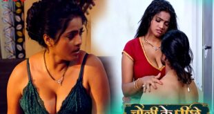 Choli Ke Piche S01E06 (2023) Hindi Hot Web Series RabbitMovies