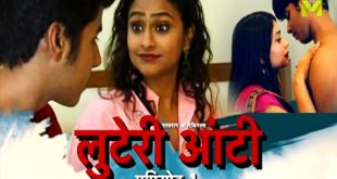 Luteri Aunty S01(E01-E02) (2024) Hindi Hot Web Series Mastram