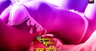Rangeen Kahaniyan Tan Tripti S03P01 (2024) Hindi Hot Web Series