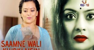 Saamne Wali Khidki Mein S01E01 (2024) Hindi Hot Web Series Atrangii